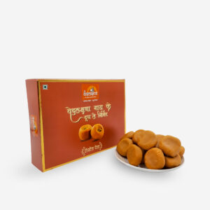 Roasted Peda – 400 gms